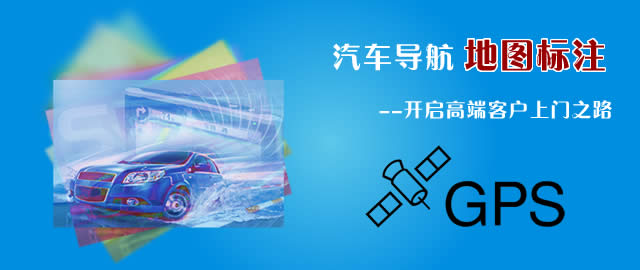 百度地图标注