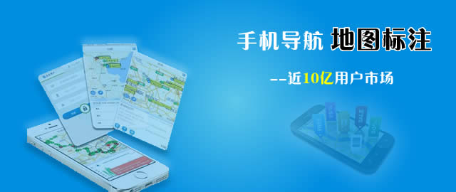 微信地图标注