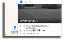 地图厂商地图标注公司